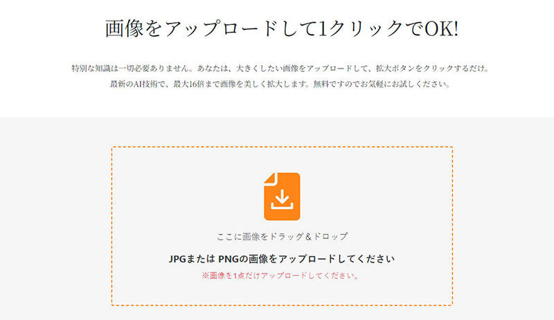 PNG𑜓xグ閳TCg[kakudaiAC