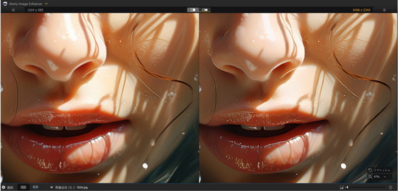 Aiarty Image EnhancerでAI画像の解像度を上げる方法