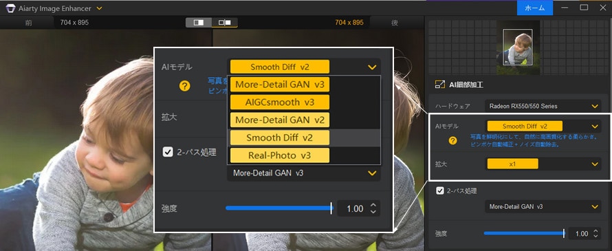 Aiarty Image Enhancer���掿��
