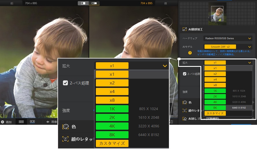 Aiarty Image Enhancer���掿��