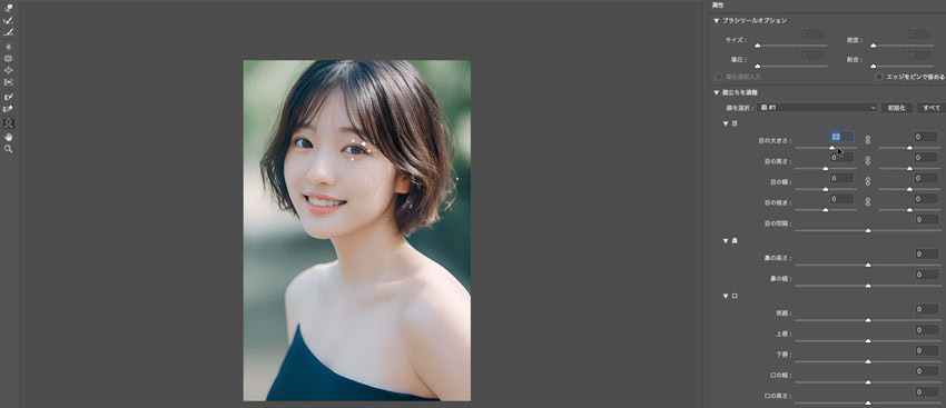 PhotoshopŎʐ^̖ڂ傫