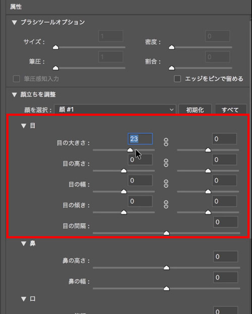 PhotoshopŎʐ^̖ڂ傫