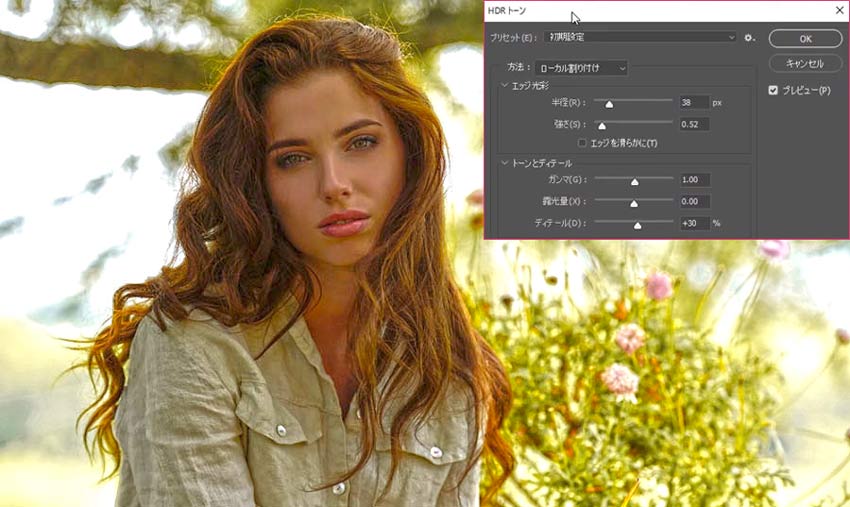 PhotoshopHDRg[@\ŋtʐ^␳@