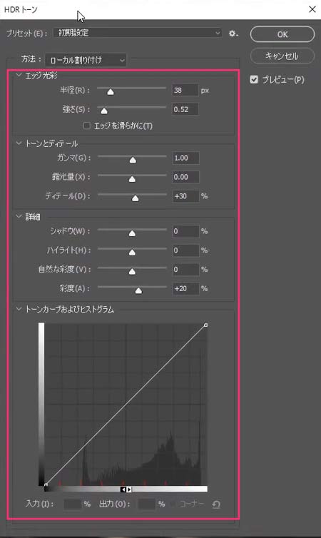 PhotoshopHDRg[@\ŋtʐ^␳@