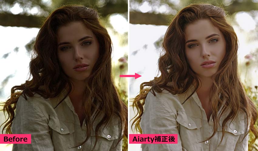 Aiarty Image Enhancerŕ␳̎ʐ^