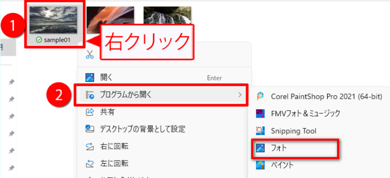 �t�H�g�A�v���F�s�N�Z���ύX