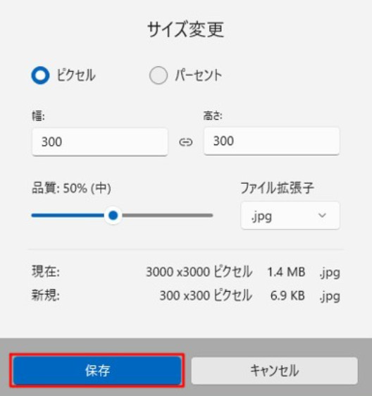 �t�H�g�A�v���F�s�N�Z���ύX