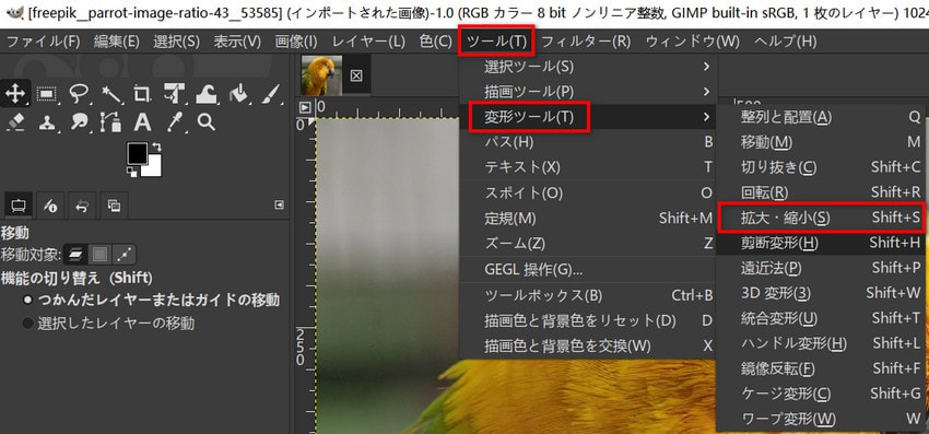 GIMP�F�s�N�Z���ύX