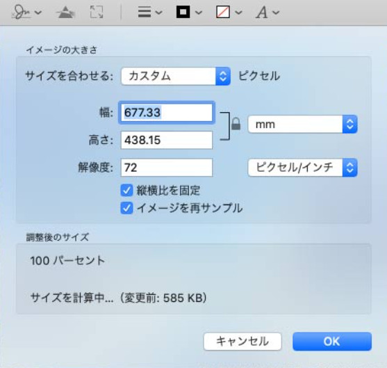 Mac�v���r���[�F�s�N�Z���ύX