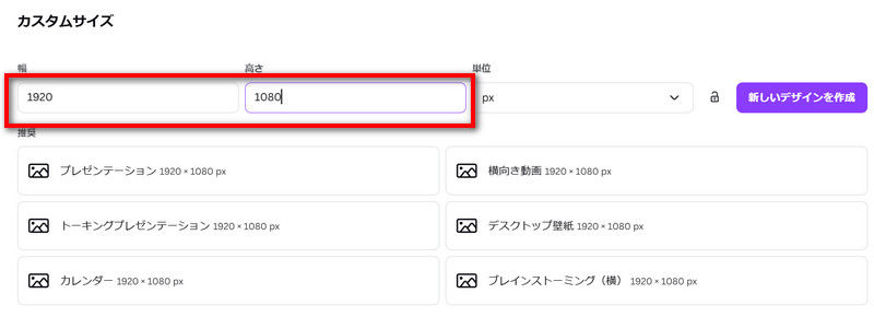 Canva�i�L�����o�j�F�s�N�Z���ύX