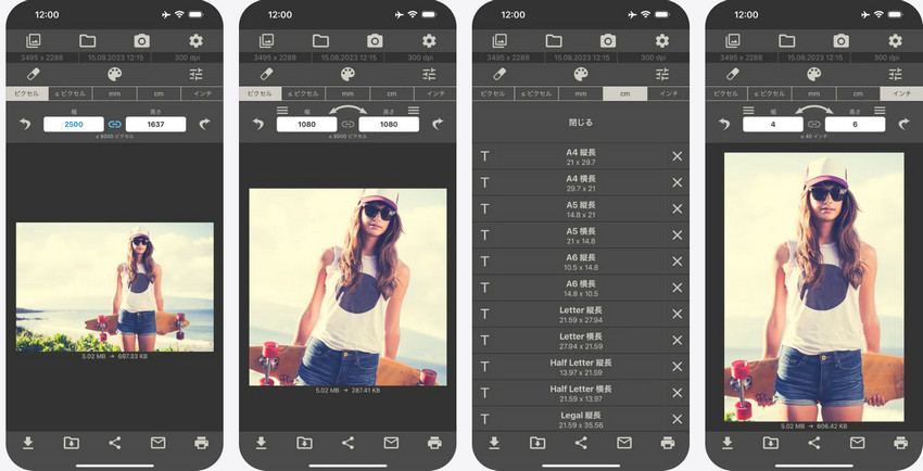 �摜�T�C�Y�A�v���F�s�N�Z���ύX