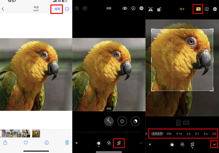 �ʐ^�A�v���F�s�N�Z���ύX