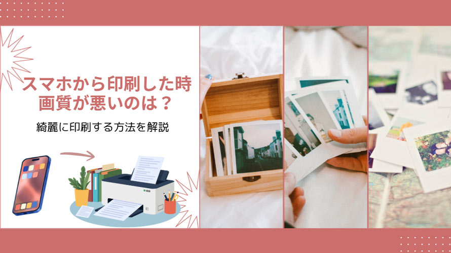 �X�}�z�����������ʐ^������