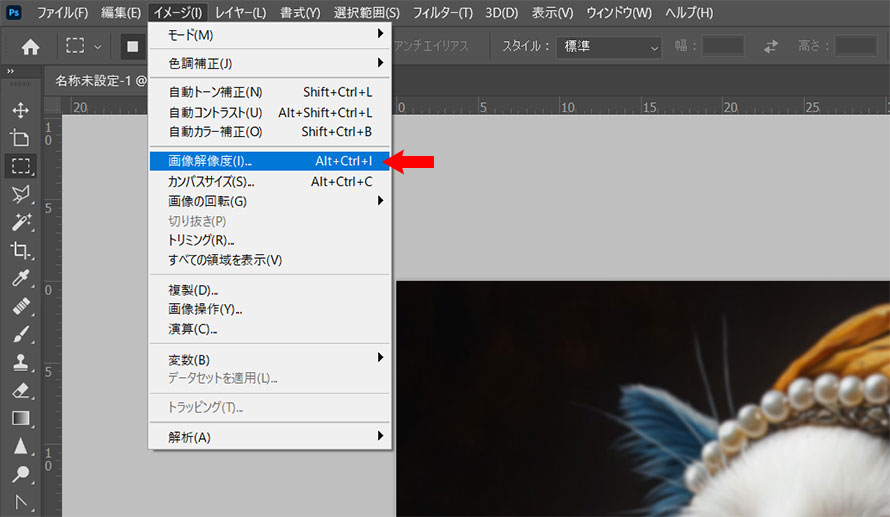 Photoshop�ŉ摜��dpi��300�ɏグ��菇�@