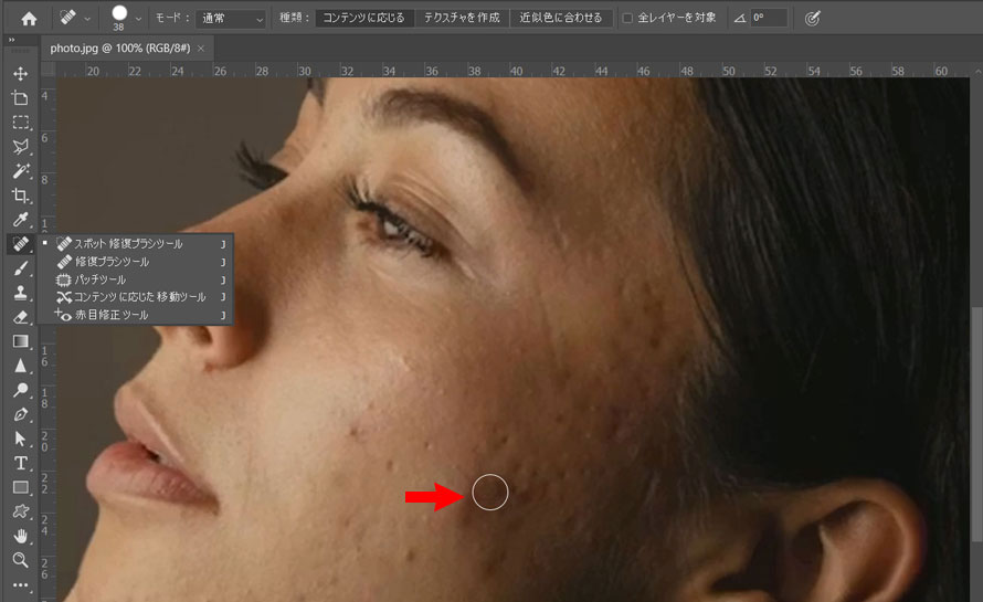 Photoshop�Ńj�L�r�Ղ��������@STEP2