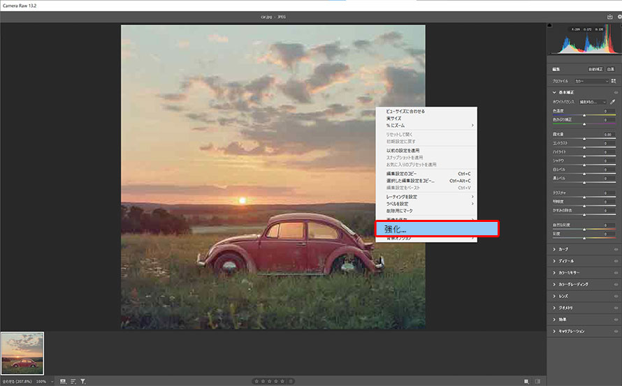 Photoshop̃X[p[𑜓x̎g̎菇2