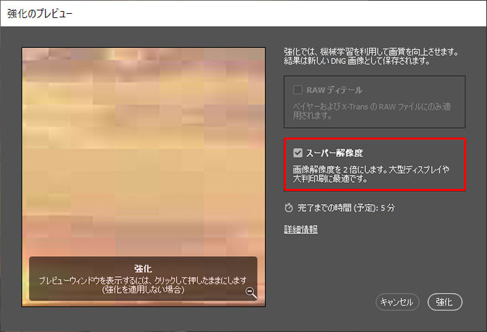 Photoshopŉ摜̉𑜓xグ菇3