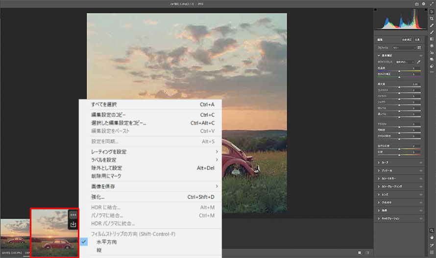Photoshop̃X[p[𑜓xڎg菇4