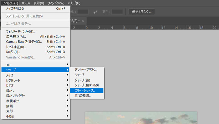 Photoshop̃X}[gV[vtB^[ŉ摜Eʐ^掿菇3