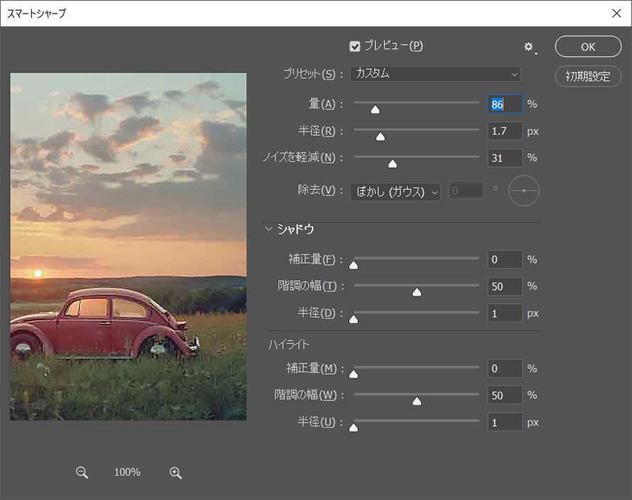 Photoshop̃X}[gV[vtB^[ŉ摜Eʐ^掿菇4