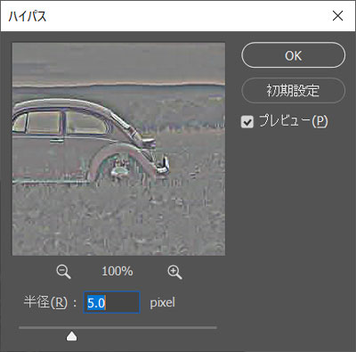 Photoshop̃nCpXtB^[ŉ摜Eʐ^掿菇3