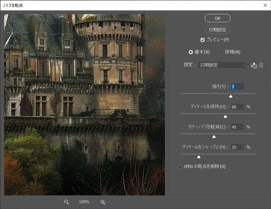 PhotoshopumCYyvŎʐ^E摜̃mCY菇C