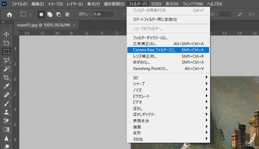 uCamera RawtB^[vŎʐ^E摜̃mCY菇A