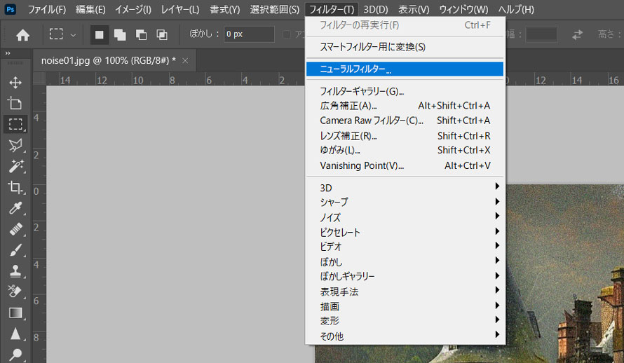 uJPEG̃mCY폜vŎʐ^E摜̃mCY菇A