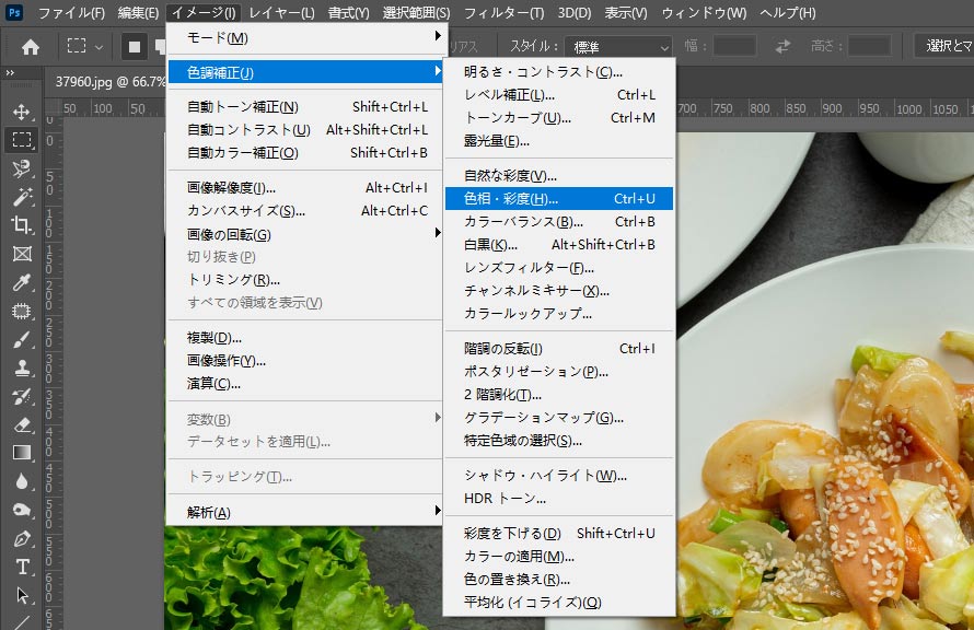 PhotoShop���^�b�`���@