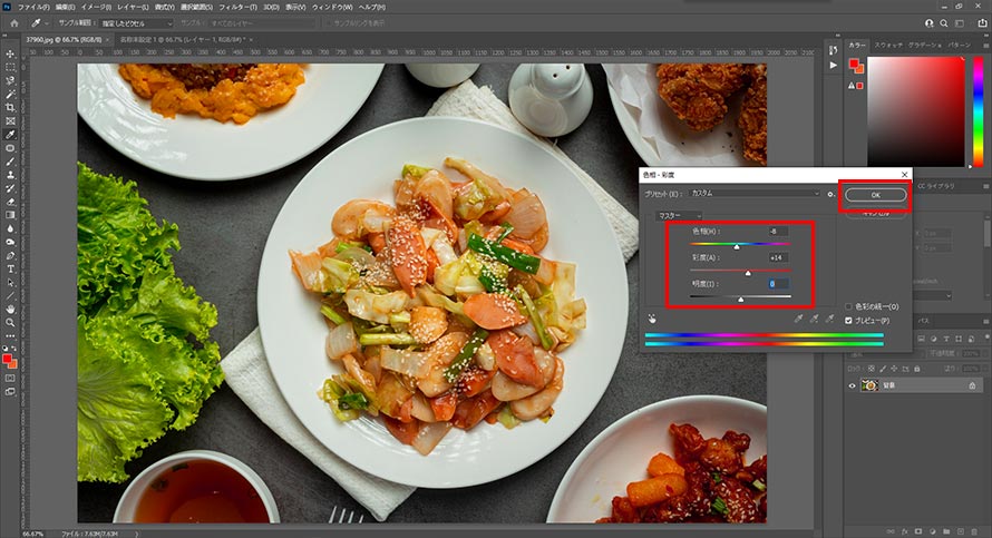 PhotoShop���^�b�`���@