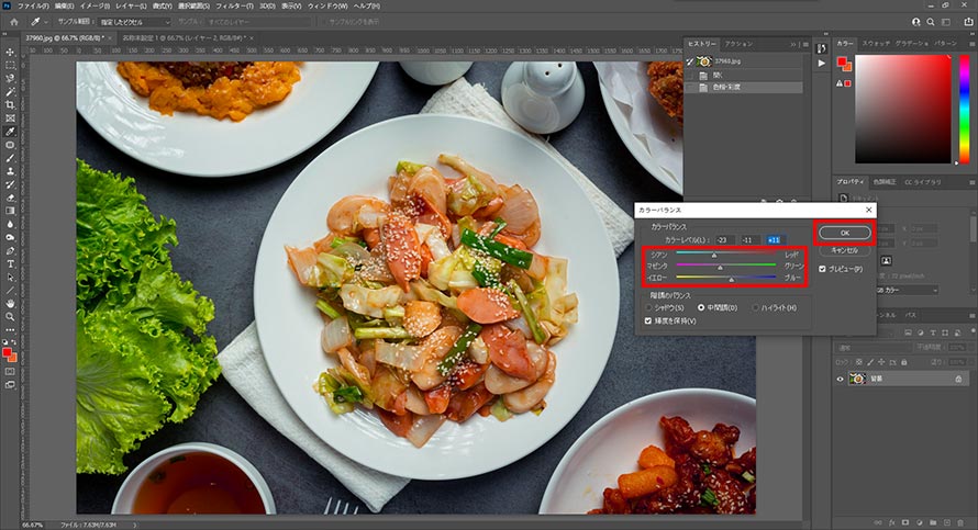 PhotoShop���^�b�`���@