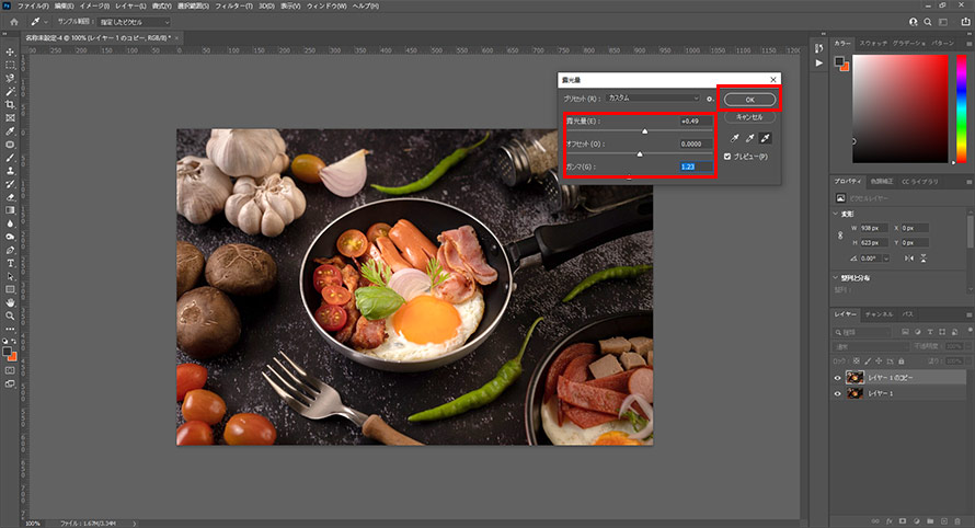 PhotoShop���^�b�`���@
