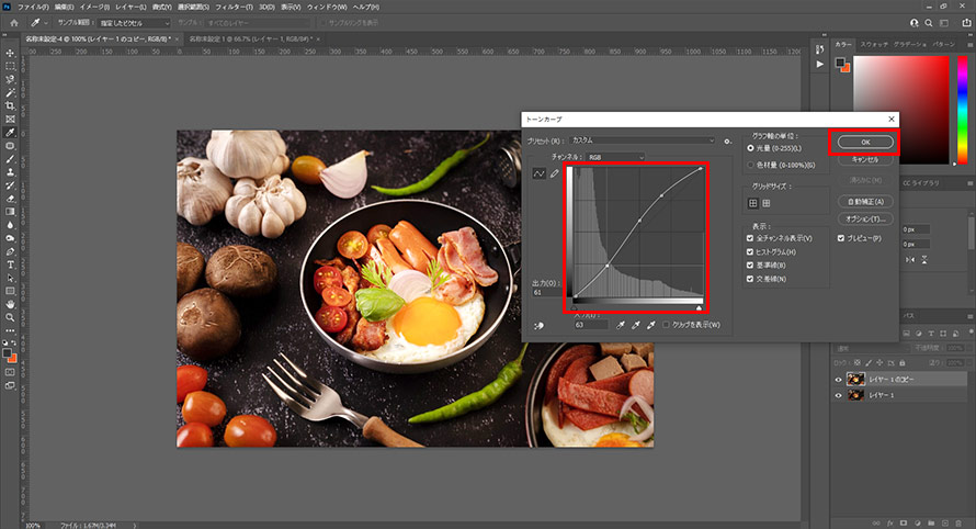 PhotoShop���^�b�`���@