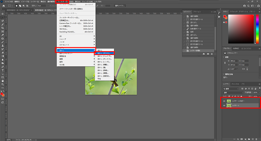 PhotoShop���^�b�`���@