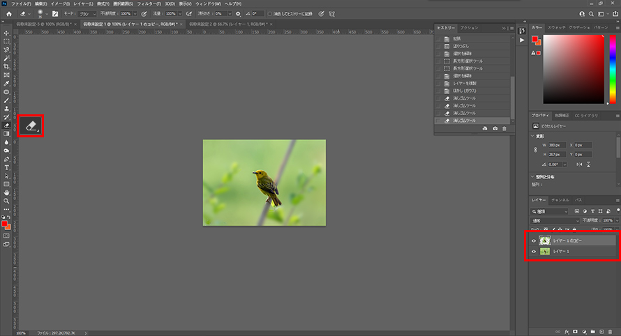 PhotoShop���^�b�`���@