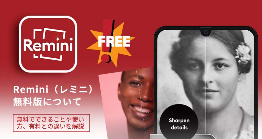 Remini������