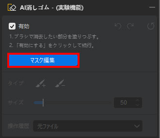 Aiarty Image Enhancer�ŃV�~�����������菇2