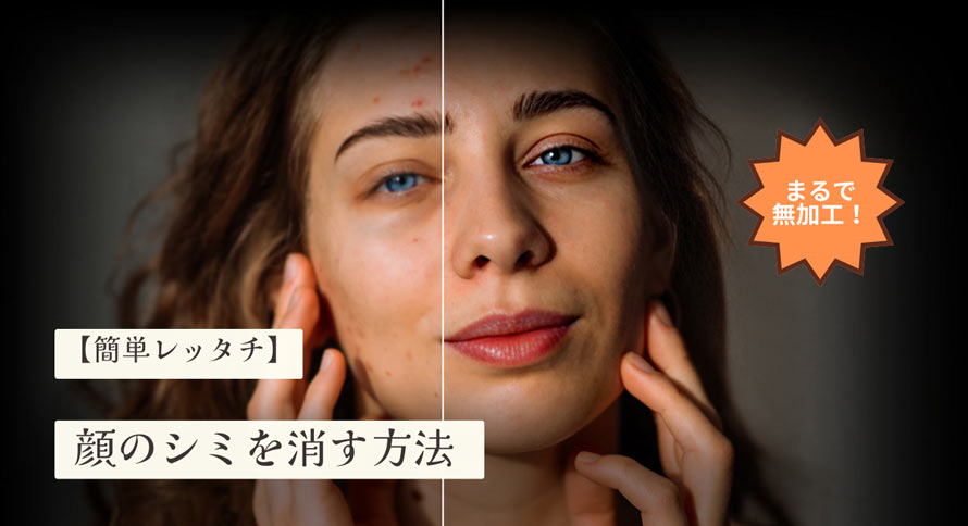 �ʐ^�̊�̃V�~���������@