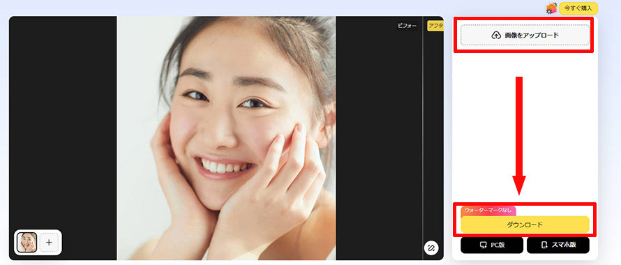 Evoto AI���g�����ق��ꂢ���̏�����