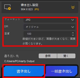 Aiarty Image EnhancerŃV
