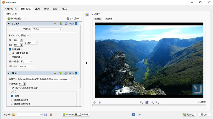 JPEGサイズ変更フリーソフト:XnConvert