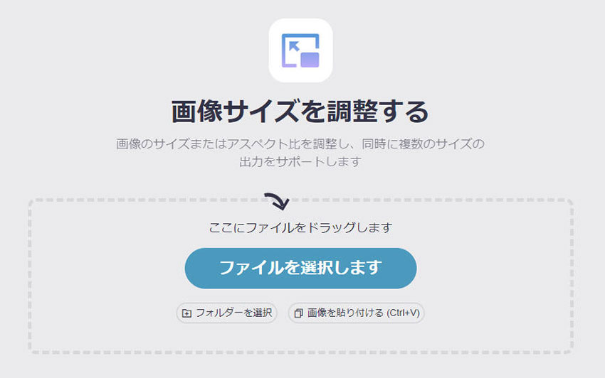 ������WebP���T�C�Y�T�C�FImagesTool