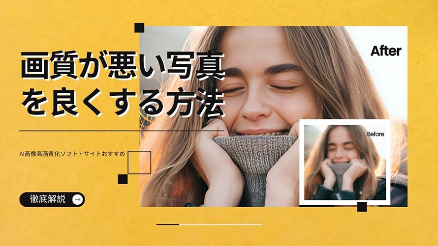 �掿�������ʐ^��ǂ�����