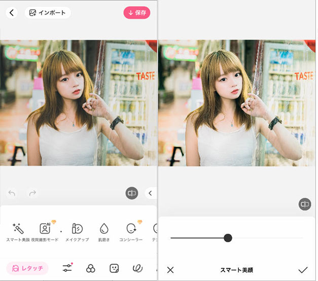 BeautyPlus�Ŏʐ^�̔����Y��ɂ��鑀��菇