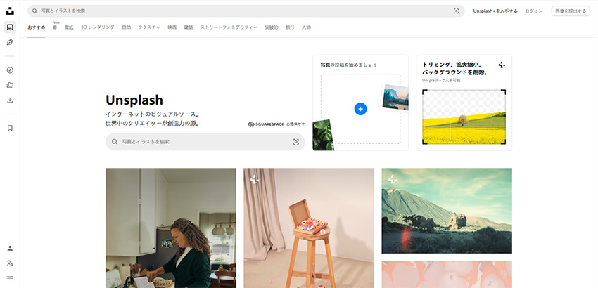 ���掿�摜�_�E�����[�h�T�C�g