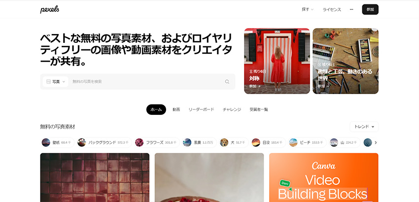 ���掿�摜�_�E�����[�h�T�C�g