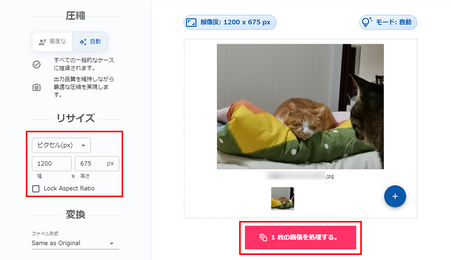 Twitter�摜�T�C�Y�ύX���@