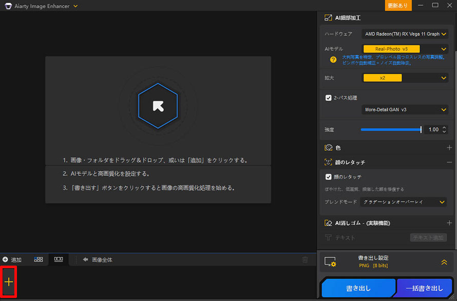 Stable Diffusion�Ő��������摜�̉掿���グ����@