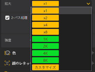 Aiarty Image Enhancer�̎g�����F�摜�����𑜓x������