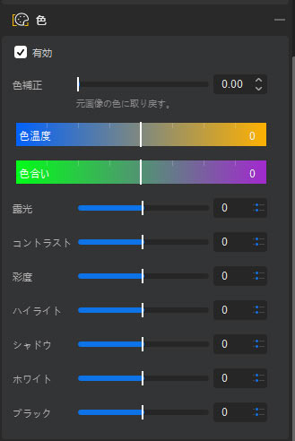 Aiarty Image Enhancer�F�␳